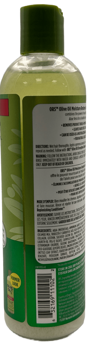 ors_-_olive_oil_-_creamy_aloe_shampoo_-_12.5_fl_oz_-_2.png ors_-_olive_oil_-_creamy_aloe_shampoo_-_12.5_fl_oz_-_2.png